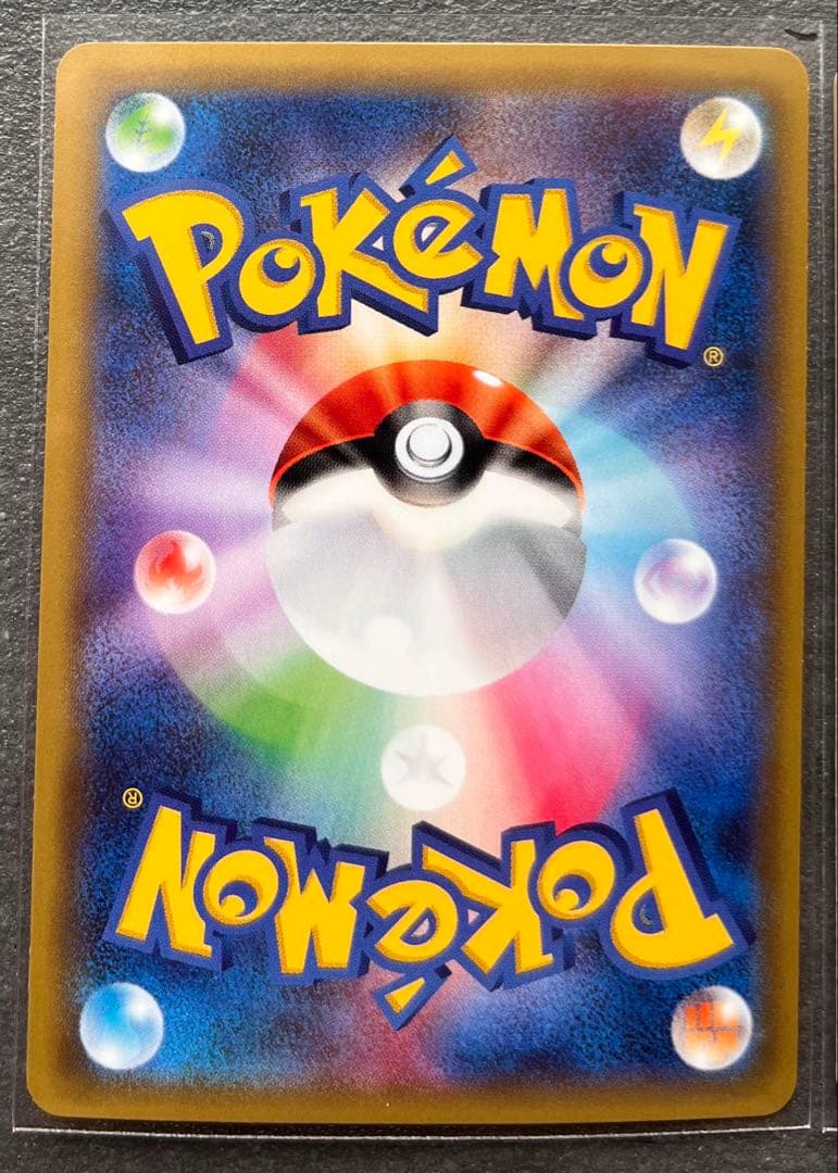 【ポケモンカードゲーム】ピカチュウ156/XYP