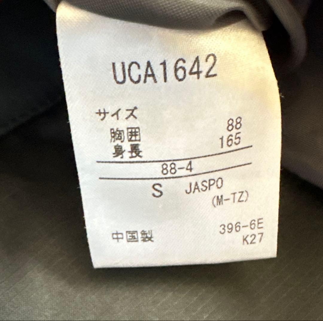 アンブロ　ダウン　ベンチコート　S