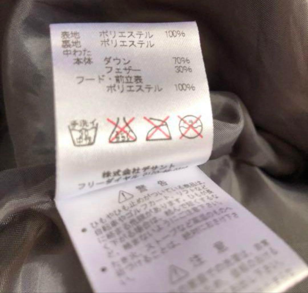 アンブロ　ダウン　ベンチコート　S