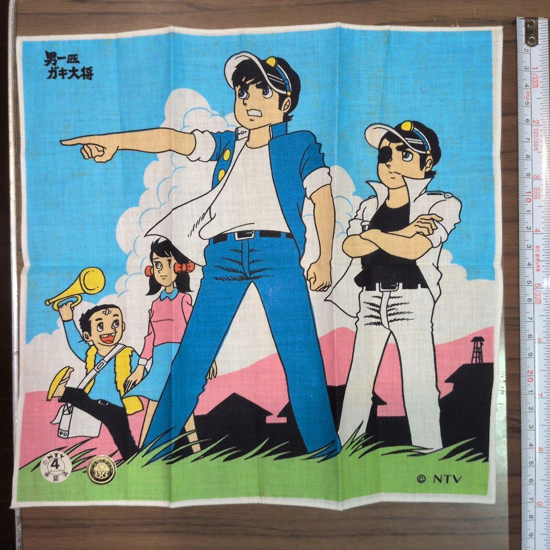 【昭和レトロ】少年マンガ セット