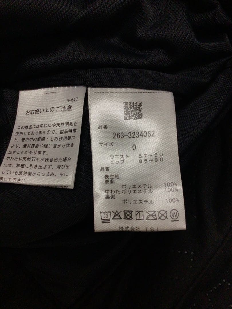 ジャックバニー 裏起毛 スカート　黒　サイズ0 美品
