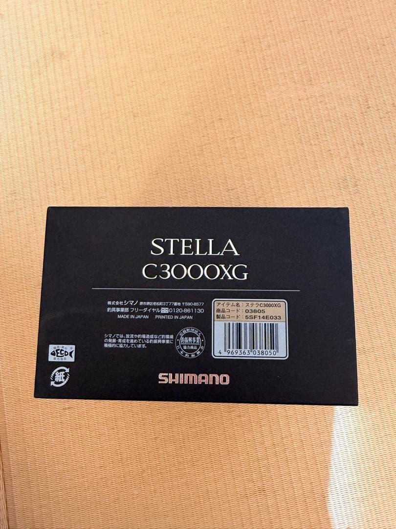 SHIMANO 18Stella C3000XG スピニングリール