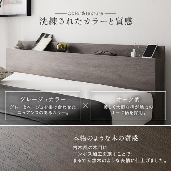 ベッド セミダブル ボンネルコイルマットレス付 グレージュ ds-2423342