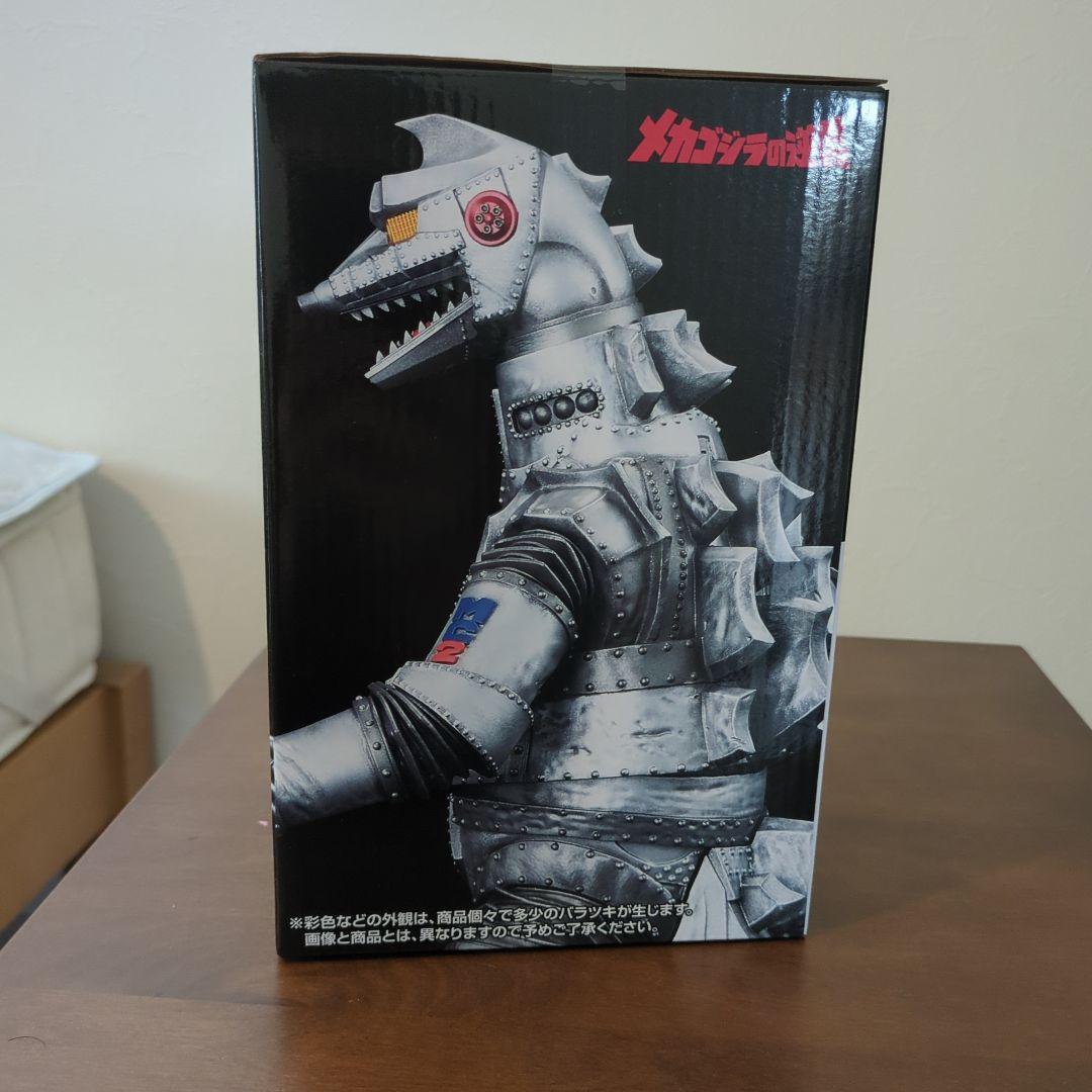 一番くじ ゴジラ怪獣乱舞 D賞 メカゴジラ