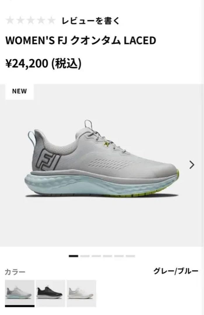 【kiekie】FJ FootJoy QUANTUMクオンタム