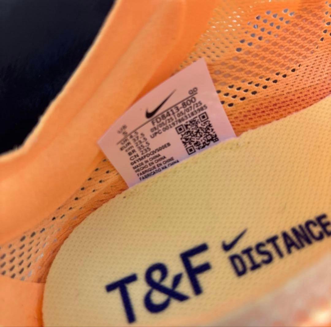 Nike T&F DISTANCE スパイクシューズ イエロー