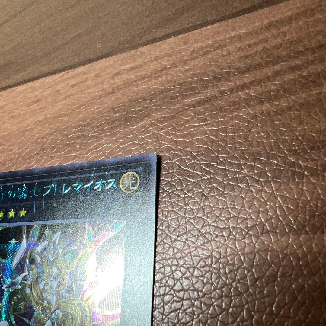 引退 特価 遊戯王 プトレノヴァインフィニティ 青シク 赤シク 高レア まとめ