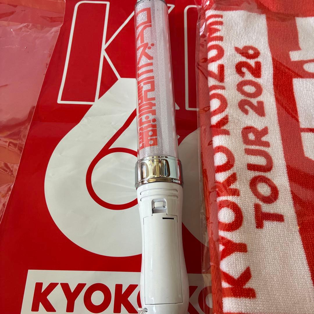 小泉今日子KK60　コイズミ記念館　 2026 　ツアー　ペンライト&タオル