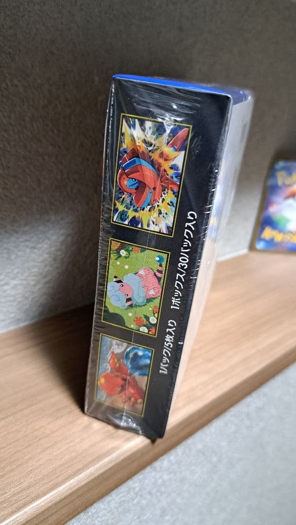ポケカ ニンジャスピナーBOX ゲコガシラAR ホミカの演奏SR セット