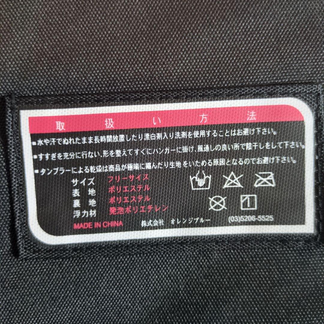 マズメ　タイドマニア　ライフジャケット