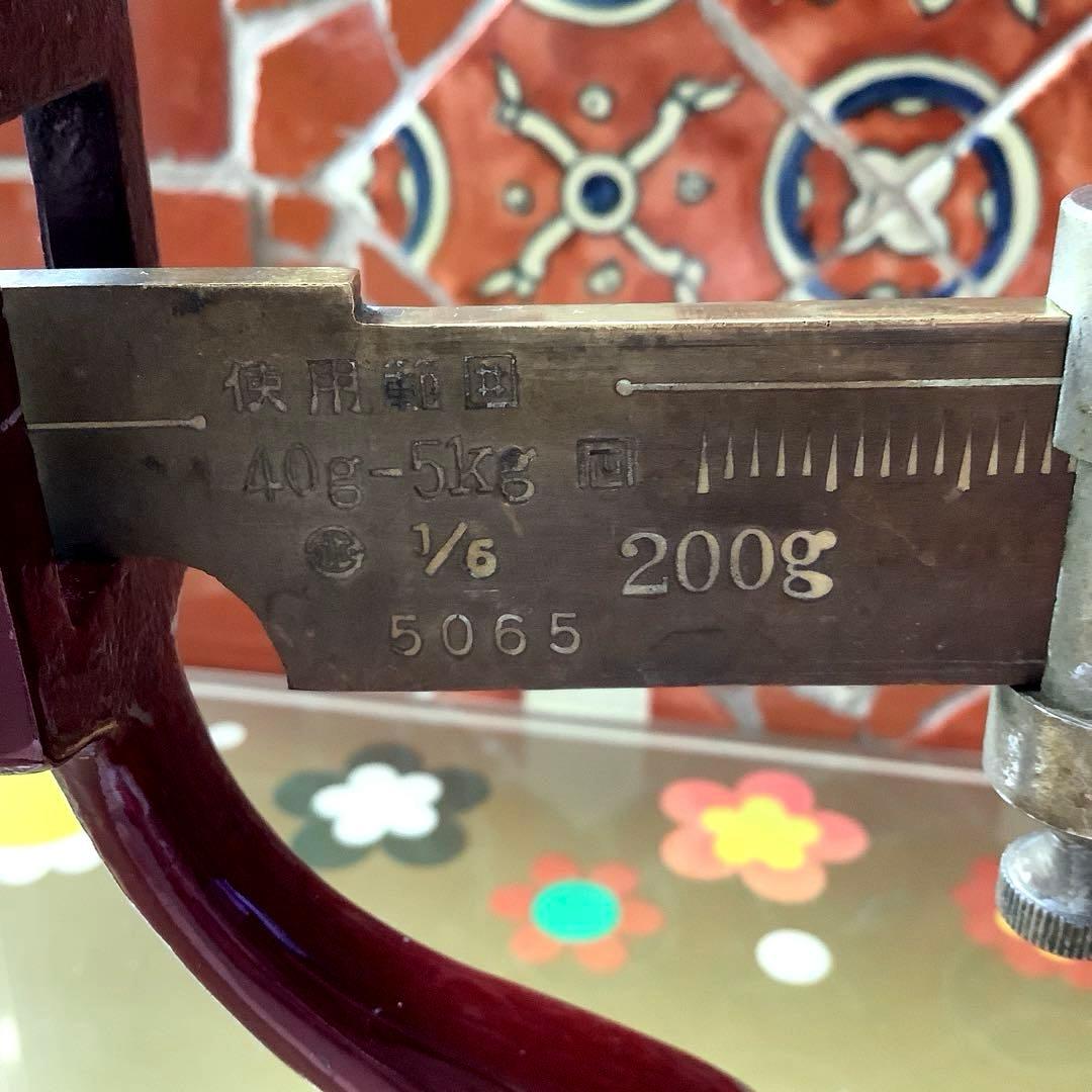 昭和レトロ　上皿竿秤　竿はかり　上皿さおはかり　秤量5kg インテリア雑貨