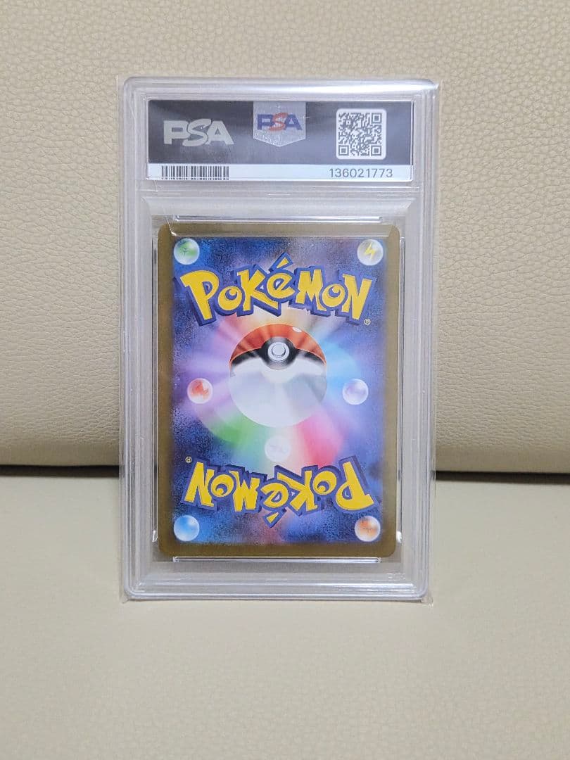 【PSA10】ポケモンカード フシギダネ AR M1L 064/063