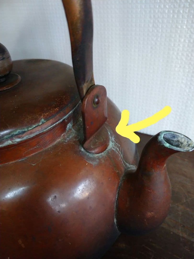 骨董品 やかん.