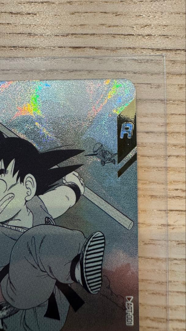 ドラゴンボールダイバーズアドバンスパック　apt-001 パラレル　孫悟空少年期