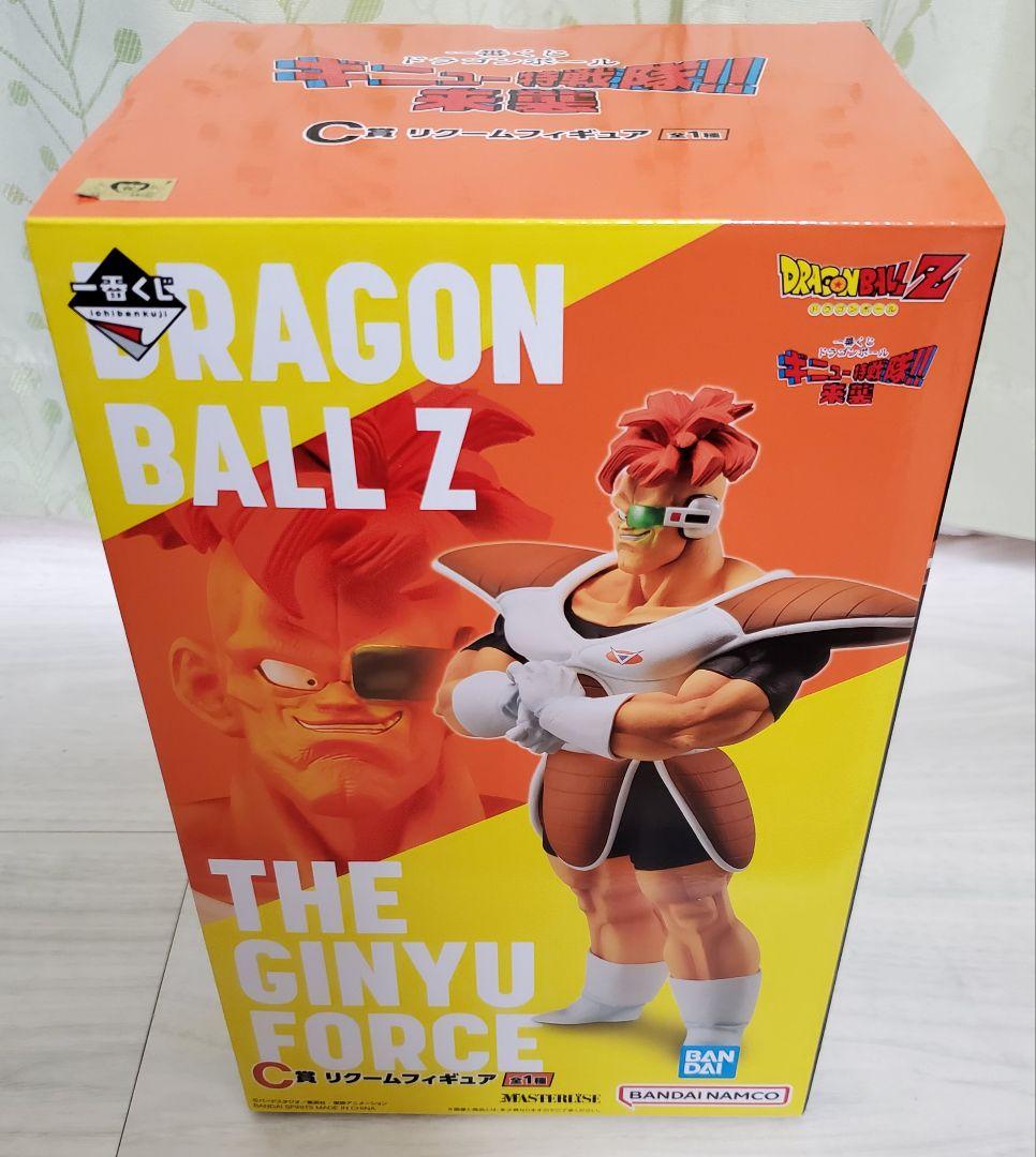 ドラゴンボール　一番くじ　ギニュー特戦隊　フィギュア　5体セット