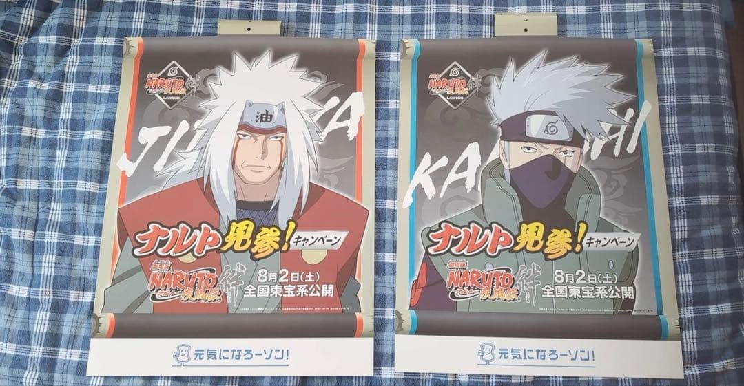 激レア 劇場版NARUTO-ナルト-疾風伝絆 非売品垂れ幕＋フィギュア6体セット