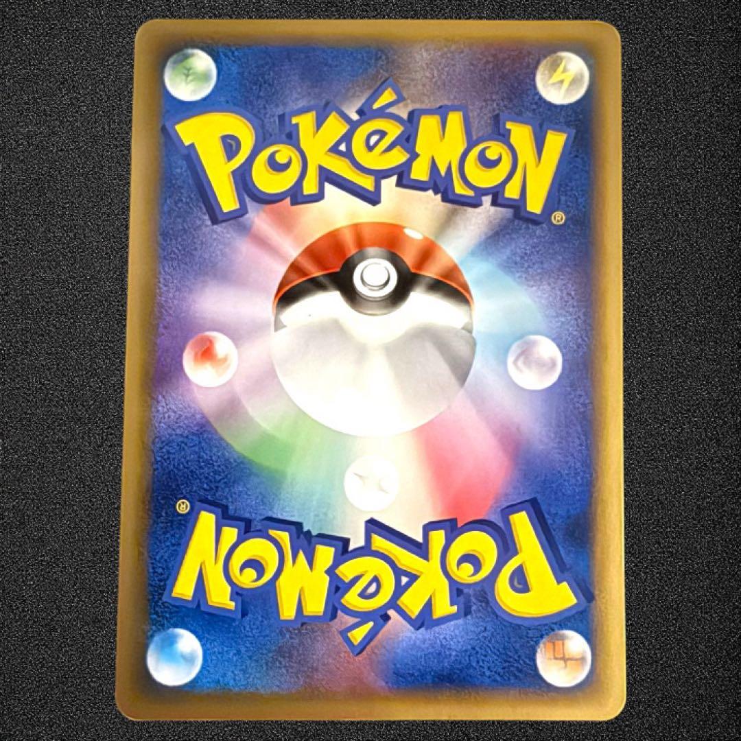 非売品　2005 ポケパークのレックウザ　ポケモンカード　041/PCG-P