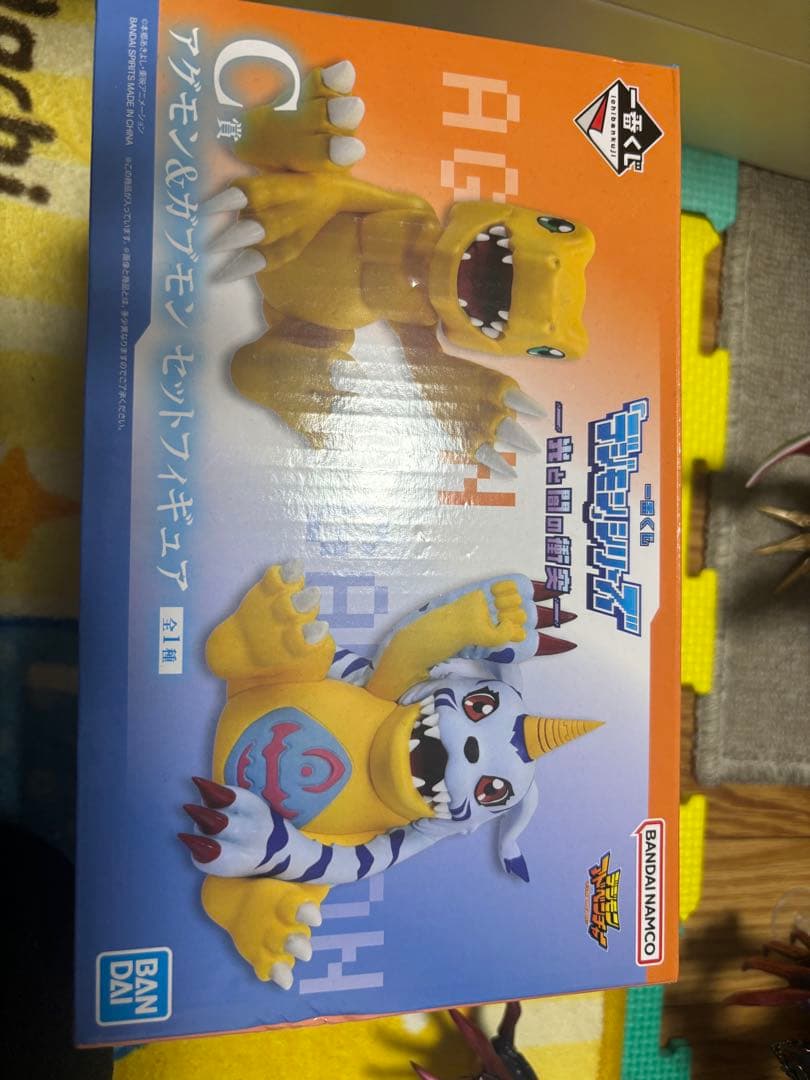 デジモン　1番くじ　光と闇の衝突