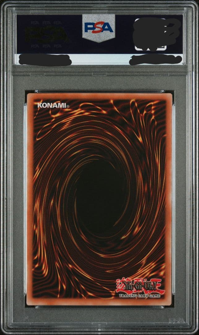 【PSA10】カードガンナー コレクターズレア 世界4枚