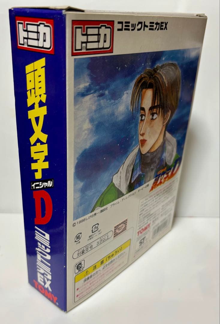 (2点) 頭文字D コミックトミカEX ＆ 頭文字D Vol.2 チョロQ