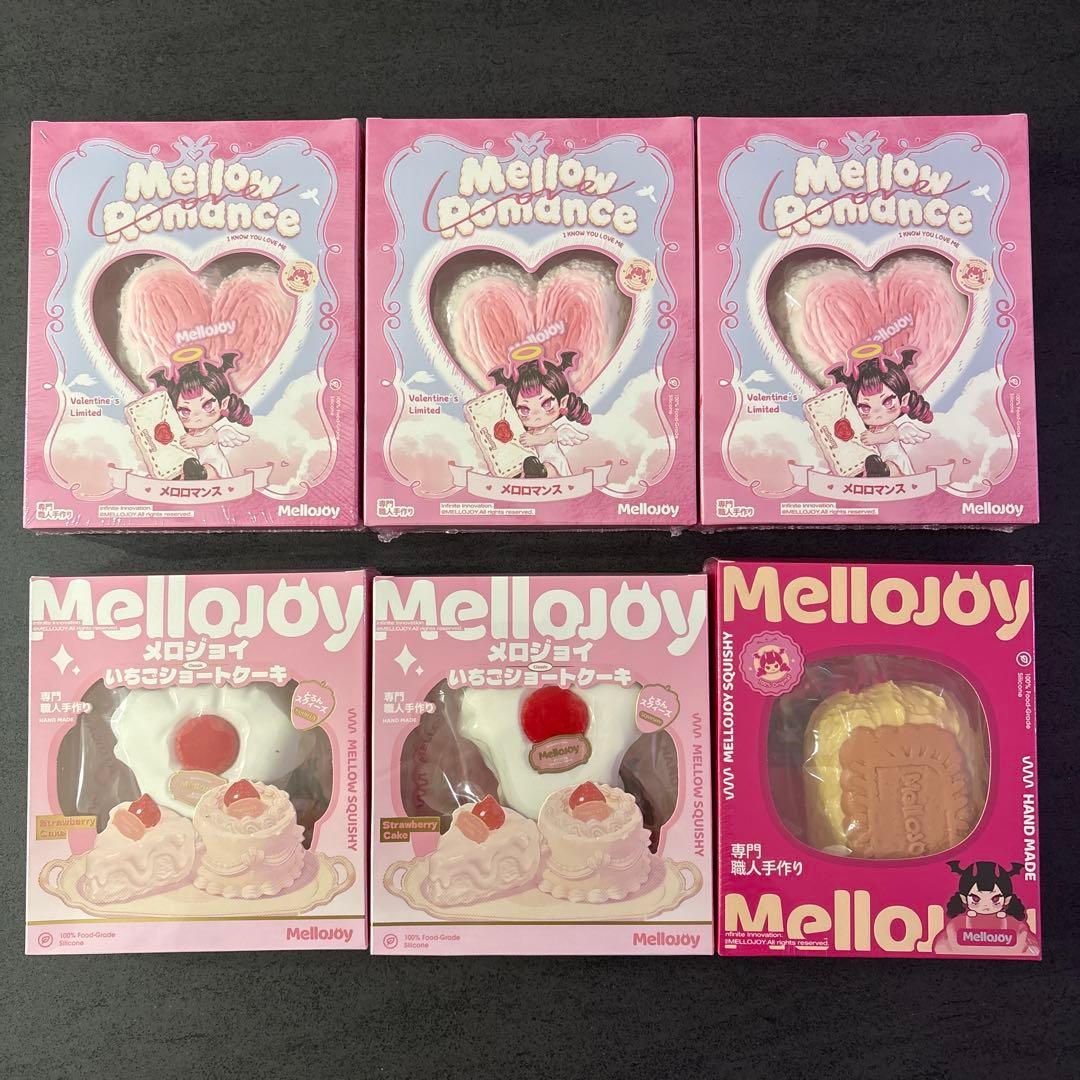 【未開封】メロジョイ　まとめ売り　6個セット　シュリンク•マジックパウダー付き