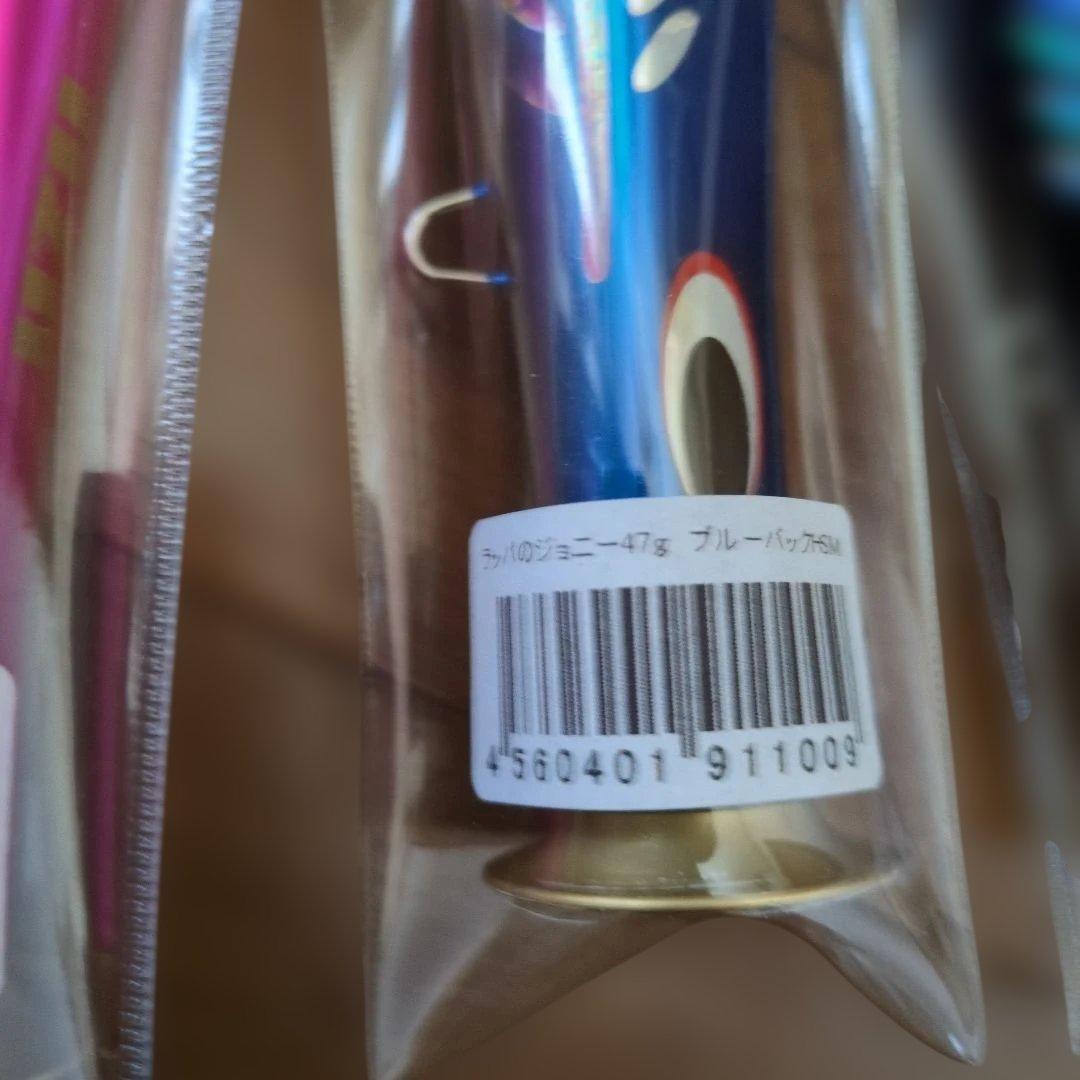 UZUルアーセット