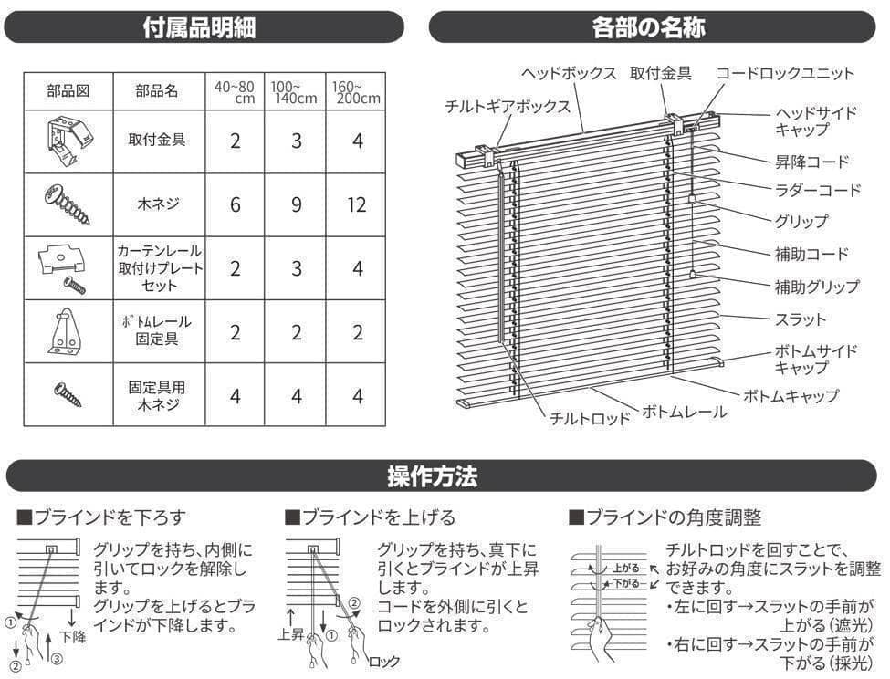 断捨離 PVCブラインド 羽根幅25mm 幅160cm×高さ173cm W