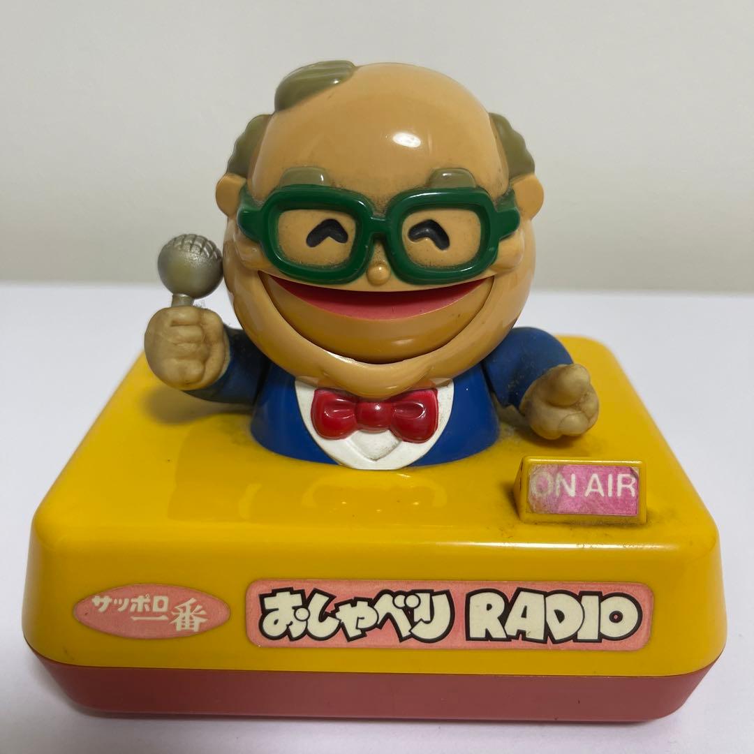 【昭和レトロ】サッポロ一番おしゃべりラジオ RADIO 懸賞当選品!! 当時物