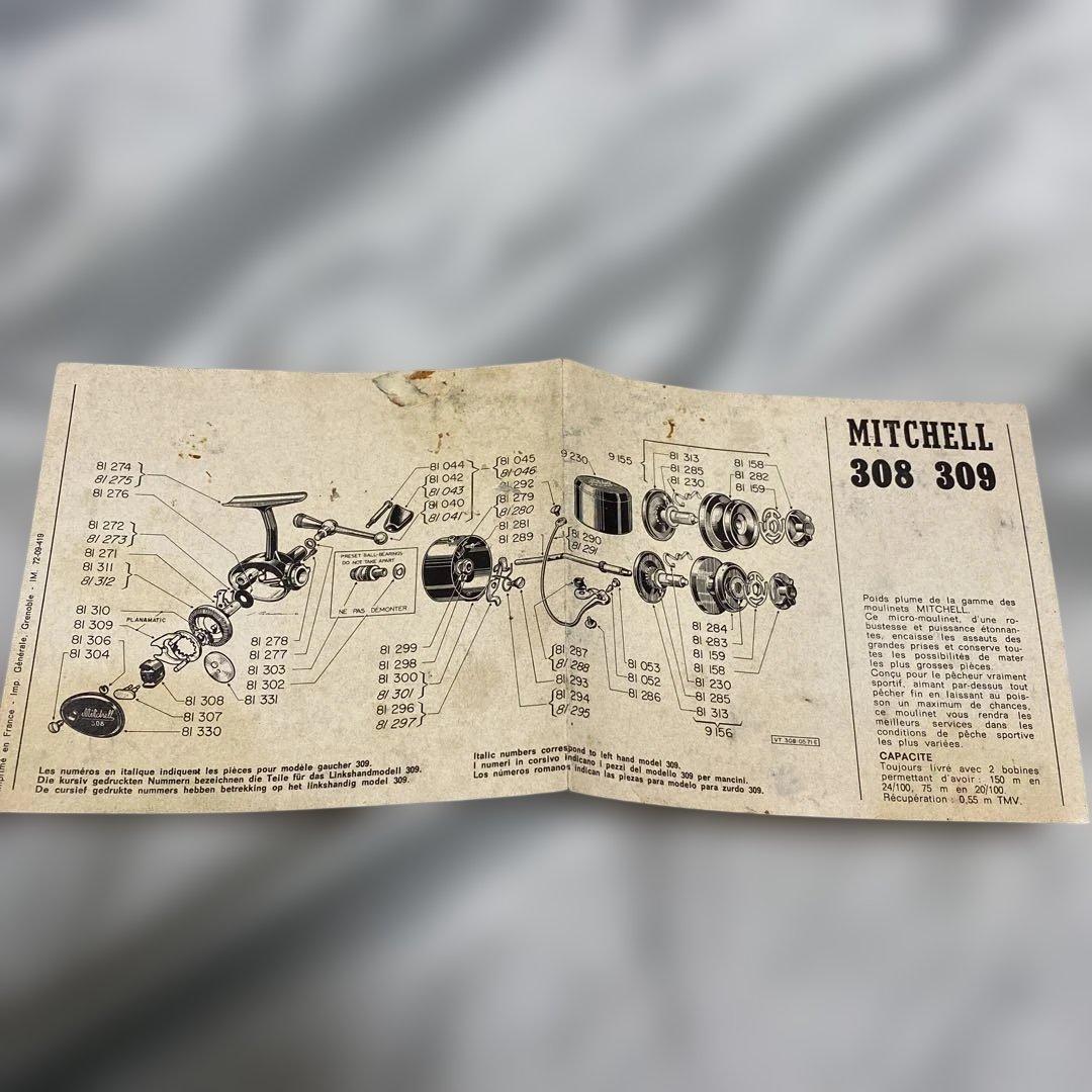 美品Mitchell 309 スピニングリール[オールド]