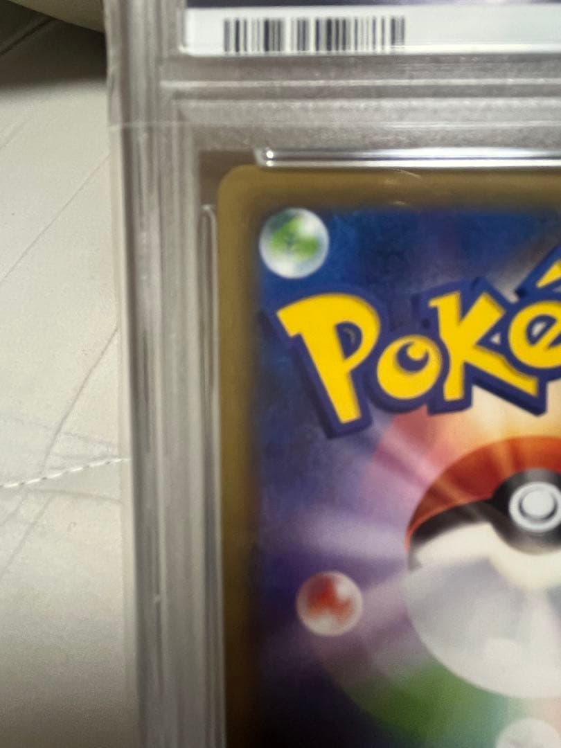 かんこうきゃく SR psa9 ポケモンカード　タッグオールスターズ