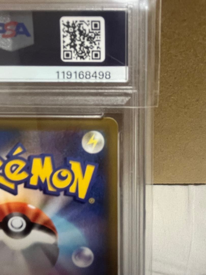 かんこうきゃく SR psa9 ポケモンカード　タッグオールスターズ