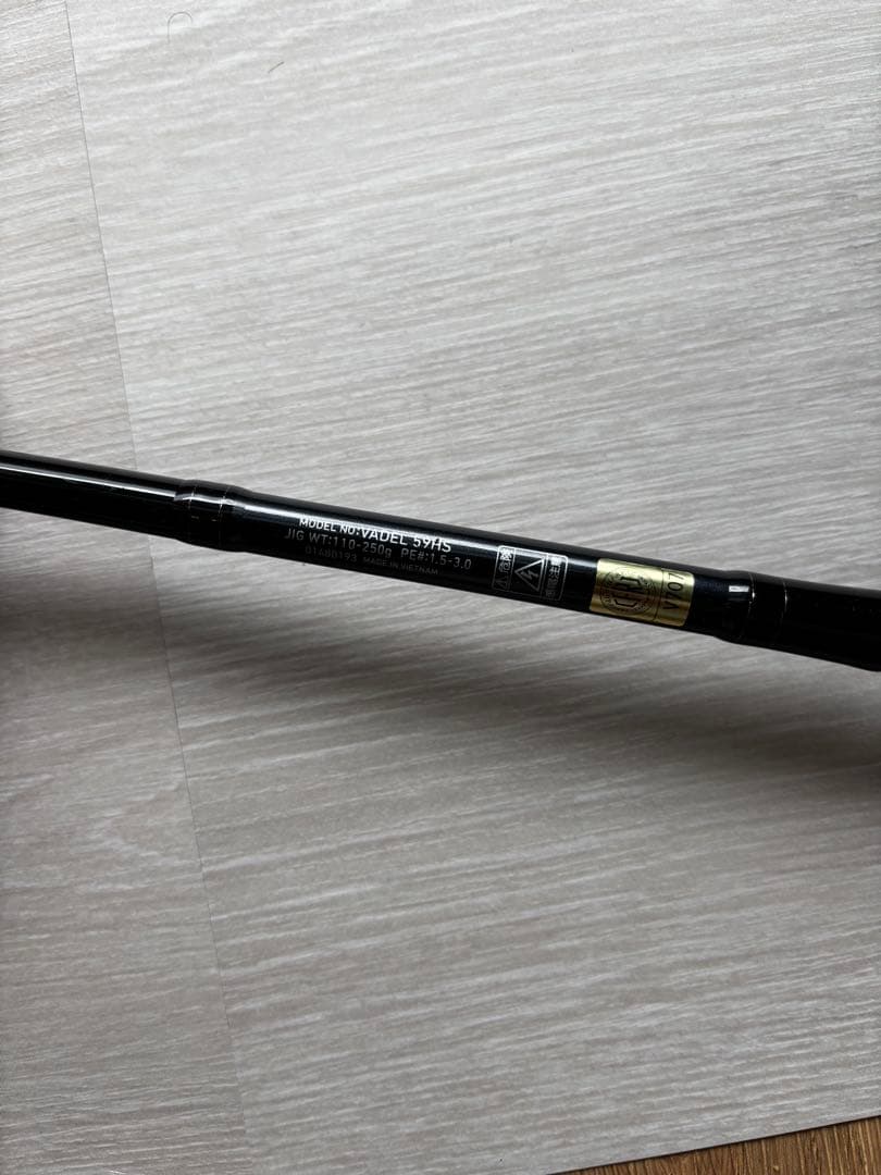 ダイワ VADEL 59HS ジギングロッド オフショア 青物