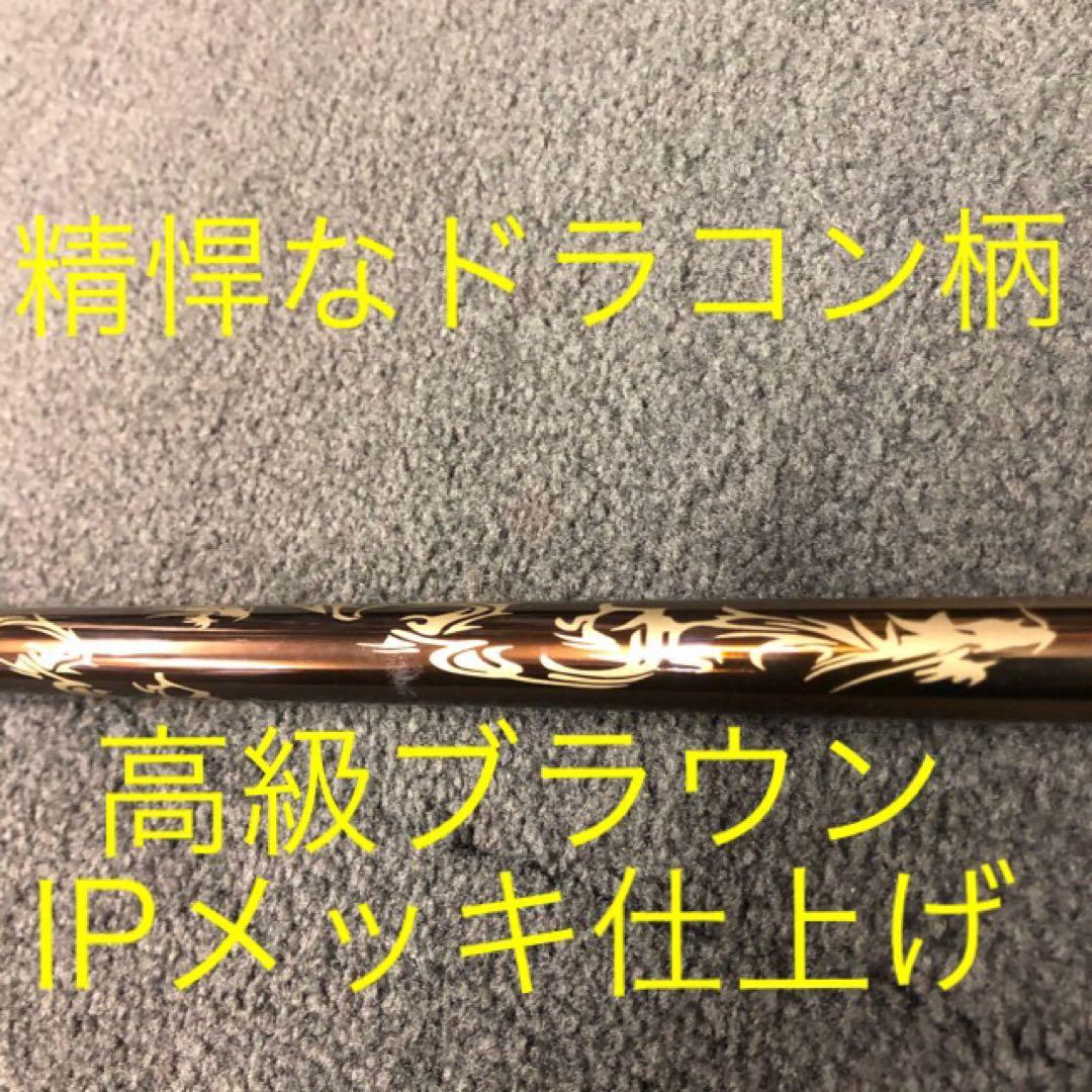 新品★ Qi4D クアンタム へ ワークスゴルフ三菱 超軽量プレミア飛匠・極
