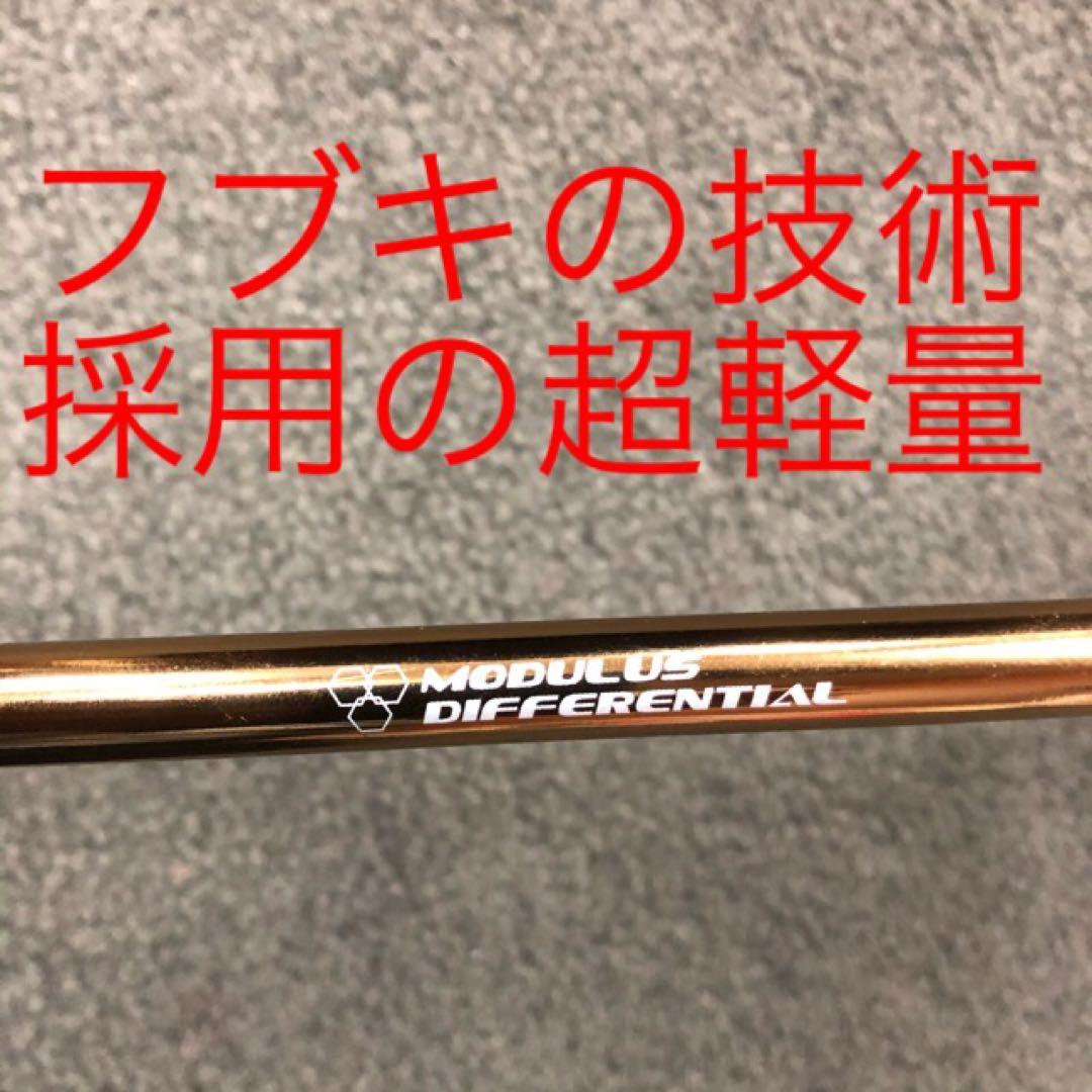 新品★ Qi4D クアンタム へ ワークスゴルフ三菱 超軽量プレミア飛匠・極