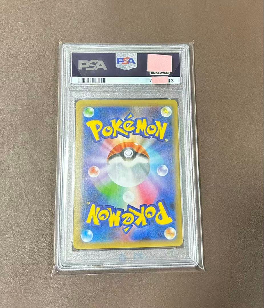 【PSA9】誕生日ピカチュウ007/025