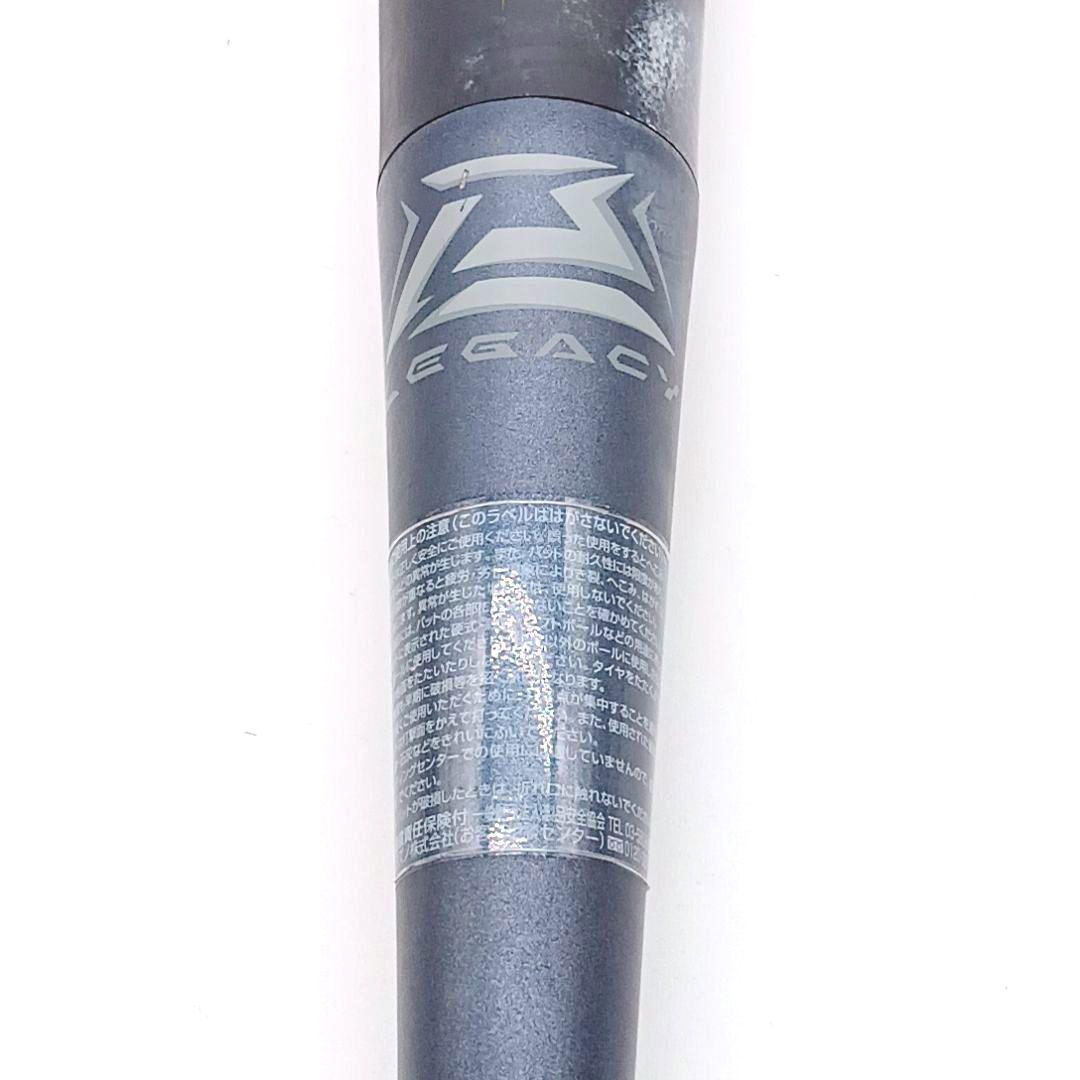 MIZUNO ビヨンドマックスレガシー 軟式 80cm トップバランス