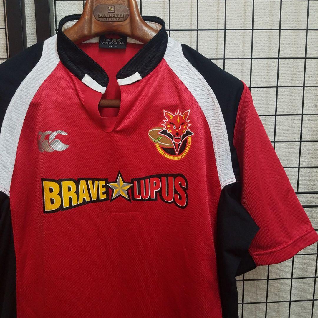 CANTERBURY × BRAVE LUPUS Warm up Wear