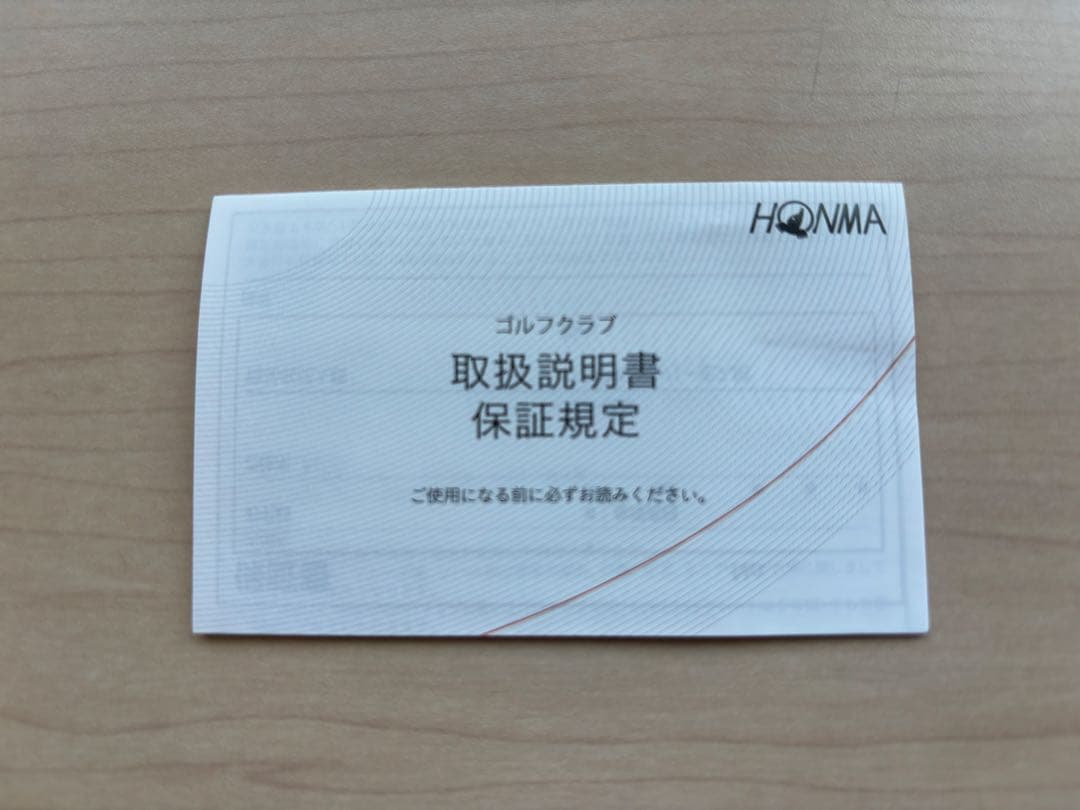 値下げ☆超美品☆HONMA TW757Vx アイアン 7本セット保証書付き