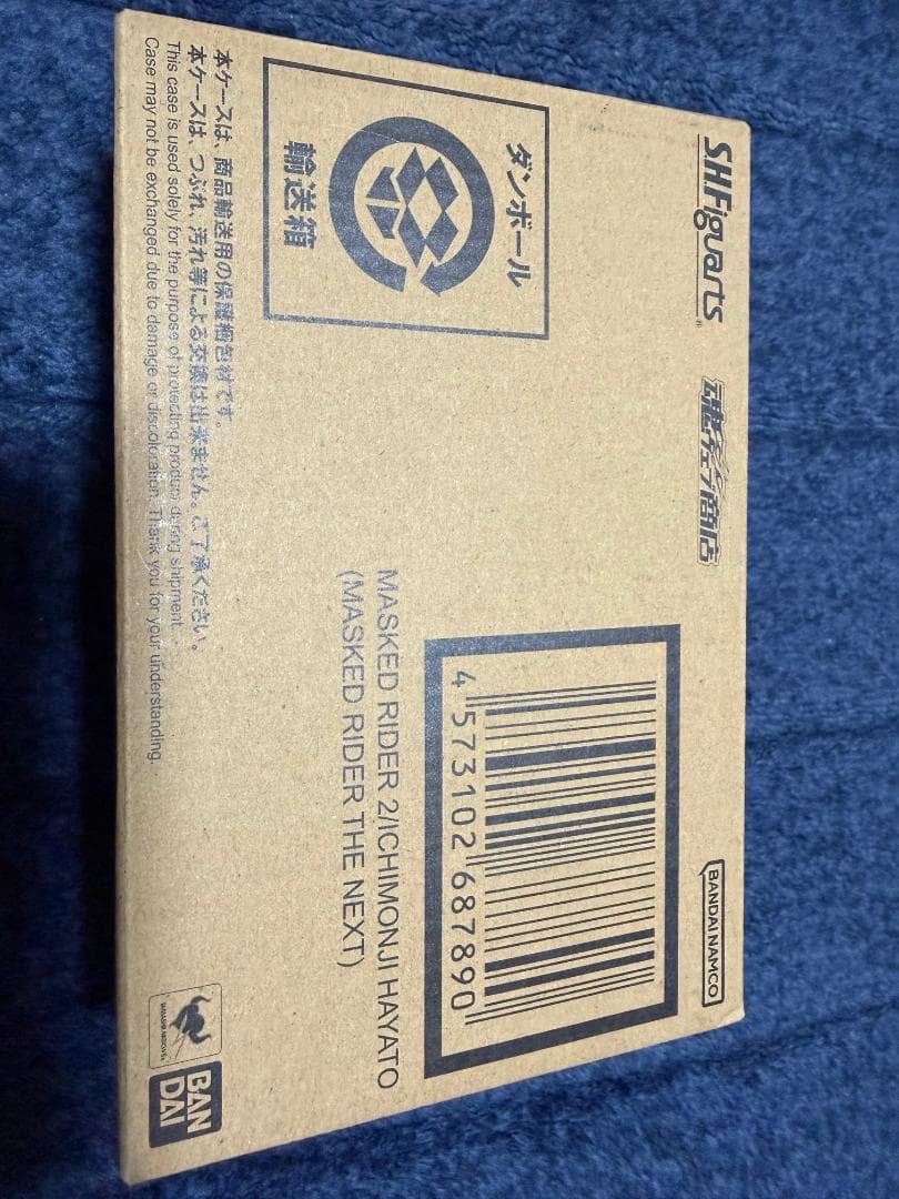 S.H.Figuarts 仮面ライダー2号（仮面ライダーTHE NEXT）