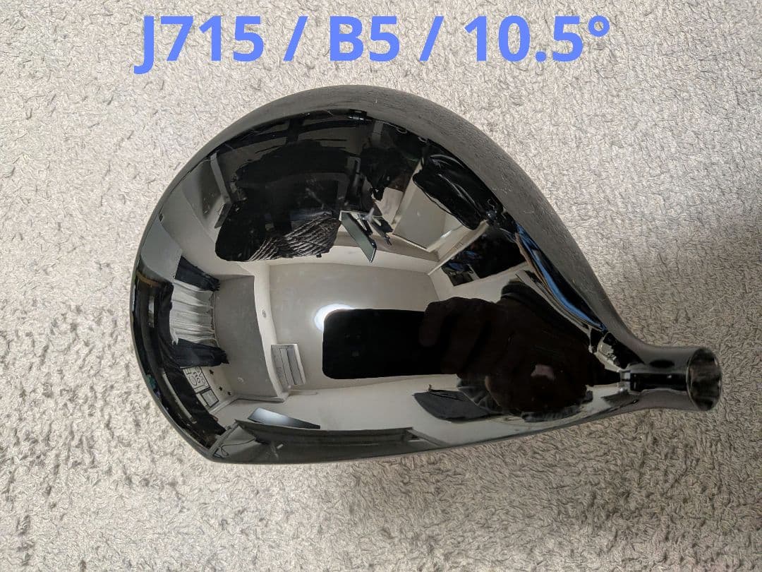 ブリヂストン J715 B3, B5ヘッドのみ2個セット