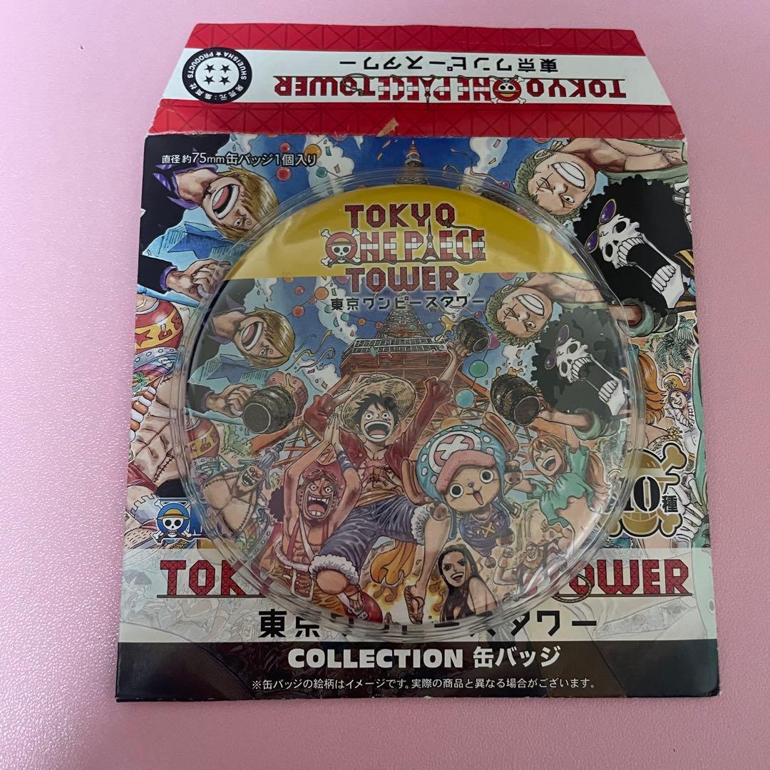 【おまけ付】ワンピースタワー　グッズセット