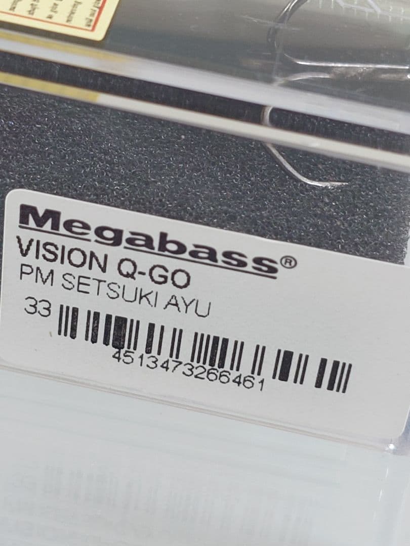メガバス VISION Q-GO ビジョン95 初回NEW 瀬付き鮎 新品未開封