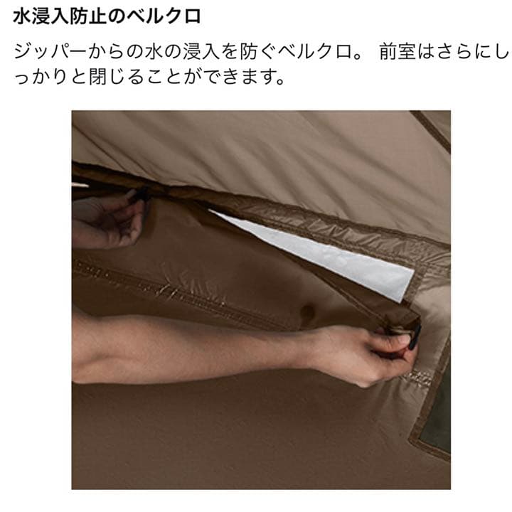 ベーステント
