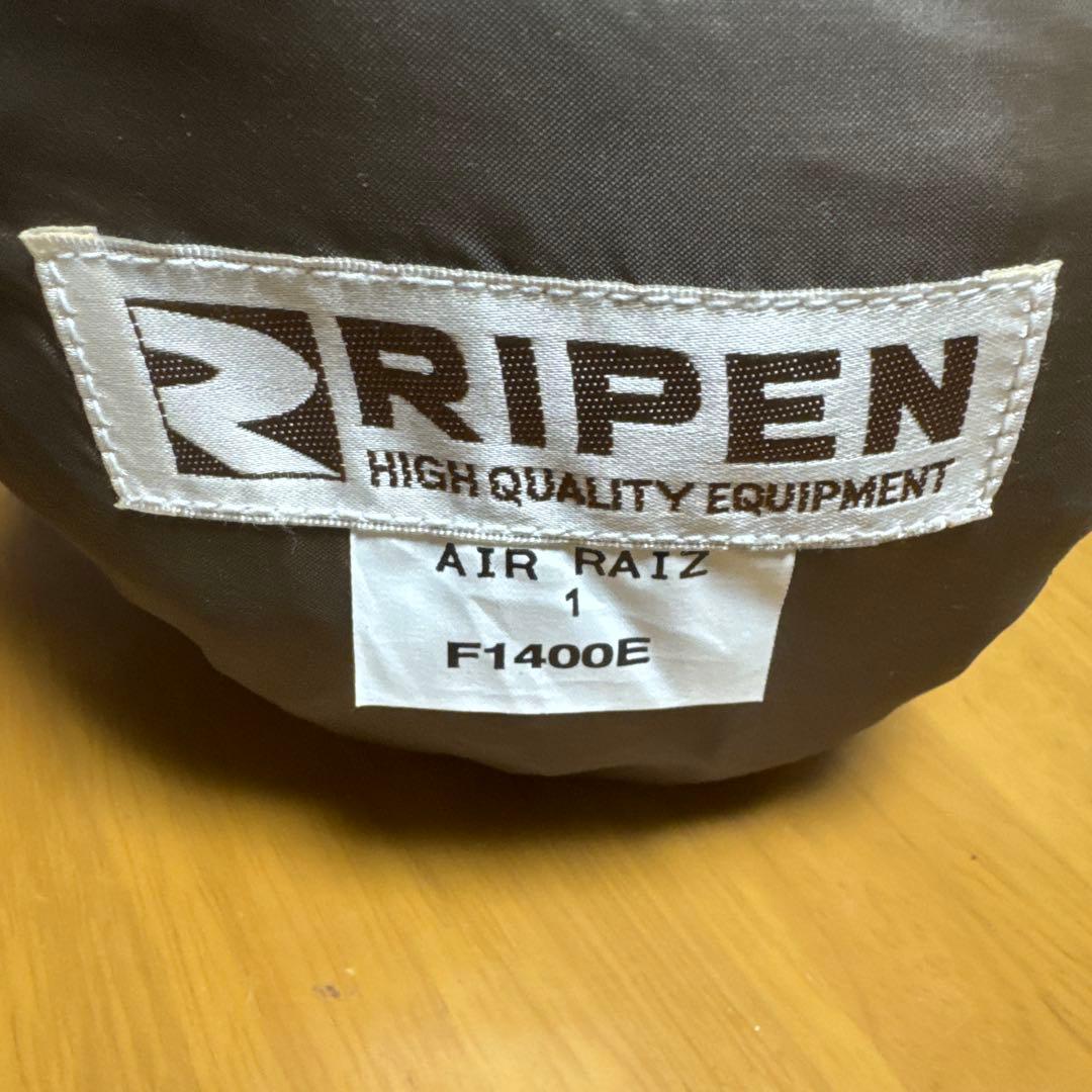 未使用 ARAITENT アライ エアライズ 1 AIR RAIZ ポール無し