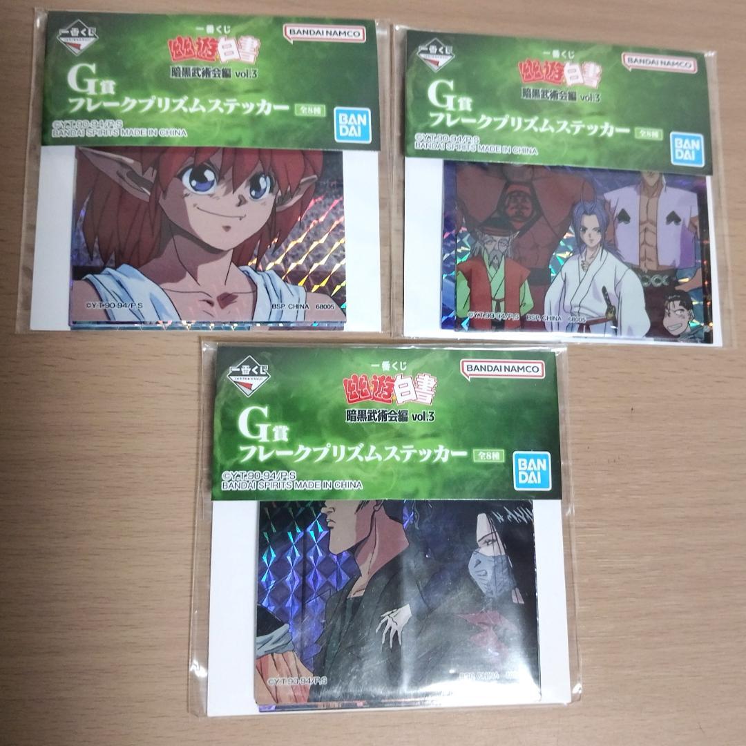 一番くじ　クローズ　転スラ　幽☆遊☆白書　仮面ライダー　まとめ売り　５０個超え