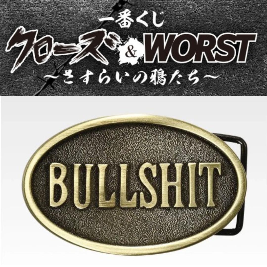 一番くじ　クローズ　転スラ　幽☆遊☆白書　仮面ライダー　まとめ売り　５０個超え