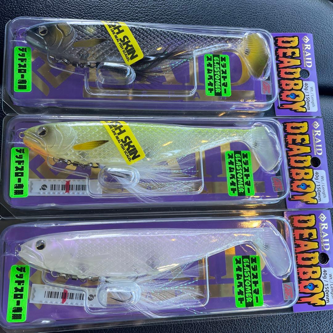 レイドジャパン DEADBOY スイムベイト 3色セット