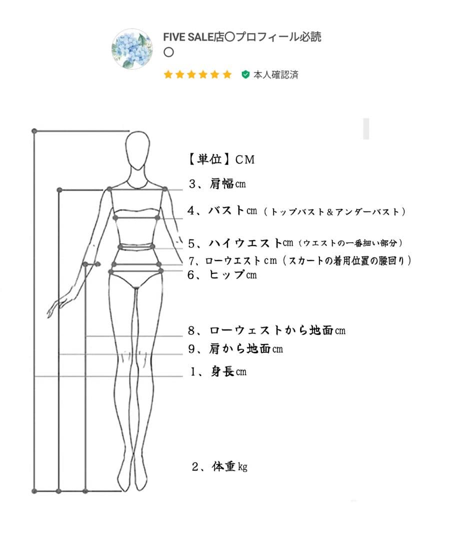 ベリーダンス衣装 セットアップ ブラスカート 花モチーフ オーダーメイド