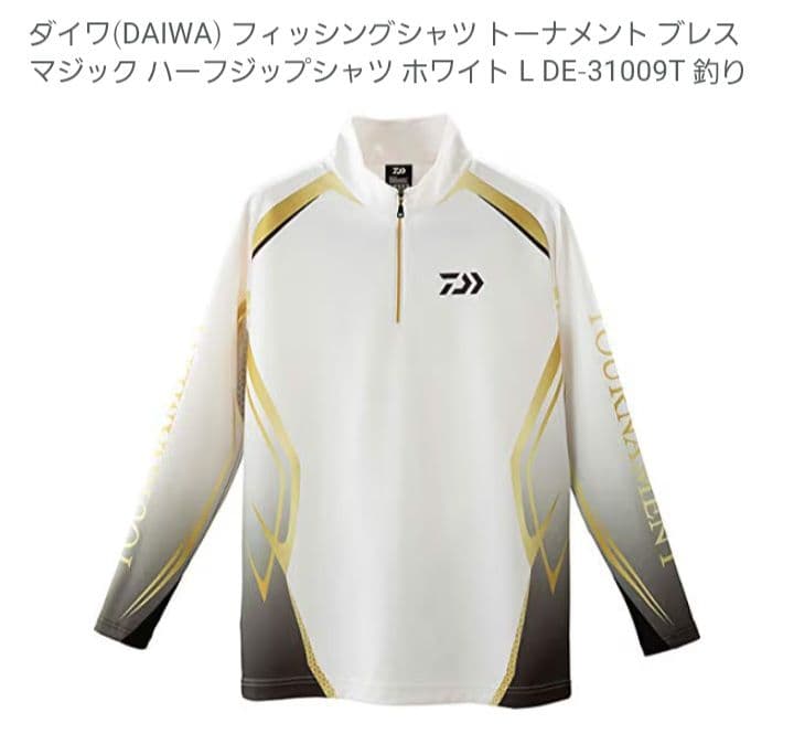 【値下げ】トーナメント ブレスマジック ハーフジップシャツ DE-31009T