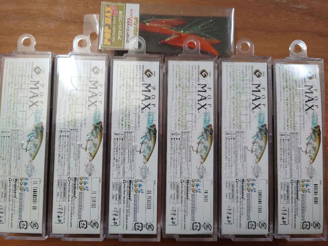 Megabass POPMAX 6色 2004年-2005年